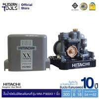 HITACHI (ฮิตาชิ) WM-P300XX ปั๊มอัตโนมัติแรงดันคงที่(ถังสี่เหลี่ยม)300W 1 นิ้ว | MODERNTOOLS OFFICIAL