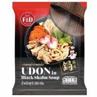 เอฟแอนด์ดี อุด้งชาบูน้ำดำหม้อไฟ 350 กรัม F&amp;D Udon in Black Shabu Soup 350 g.