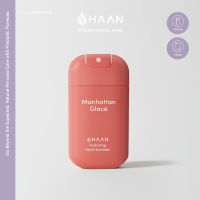 HAAN Hydrating Hand sanitizer Manhattan Glace 30ml สเปรย์แอลกอฮอล์ทำความสะอาดมือพร้อมให้ความชุ่มชื้น แบรนด์ ฮาน กลิ่น แมนฮัตตัน เกลเซ่