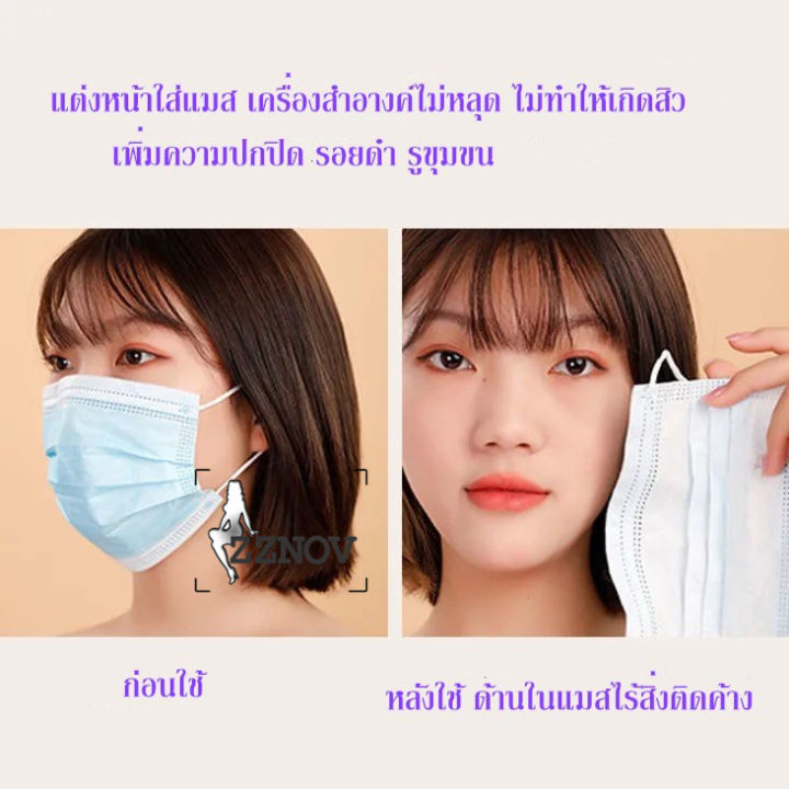 รองพื้นคุมมัน-รองพื้นเนื้อครีมมี่คอนซีลเลอร์-ปกปิดรอยสิว-รอยแดง-จุดด่างดํา-ซีซีครีม-ครีมบํารุงผิว-เครื่องสำอาง-รองพื้น-ครีมรองพื้น