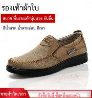 Fatai รองเท้าผ้าพื้นนุ่มกันลื่น