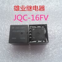 รีเลย์รถยนต์ Jqc-16fv 012-2zst 10pin 12vdc