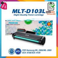 103L D103L D103 MLT-D103L 103 LASER TONER ตลับหมึกเลเซอร์ For Samsung Printer ML-2950 ML-2955 SCX-4728 SCX-4729 #หมึกเครื่องปริ้น hp #หมึกปริ้น   #หมึกสี   #หมึกปริ้นเตอร์  #ตลับหมึก