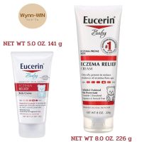 Eucerin Baby Eczema Relief Body Creme ครีมบำรุงผิวแก้คัน