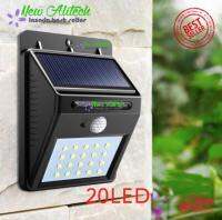 New Alitech Solar ไฟติดผนังโซล่าเซลล์ 20/30/48 LED Motion sensor ระบบเซนเซอร์ ไฟติดกำแพง ไฟสวน ใช้พลังงานแสงอาทิตย์ ไม่เสียค่าไฟทุกวัน