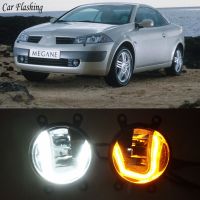 ไฟ LED 3ฟังก์ชันใน1สำหรับ Renault Megane 2 II DRL ไฟโปรเจคเตอร์ในรถยนต์สำหรับวิ่งกลางวันไฟตัดหมอกมีสัญญาณสีเหลือง