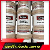 Free Shipping Swisse Vitamin D 250 Capsules Ship from Bangkok