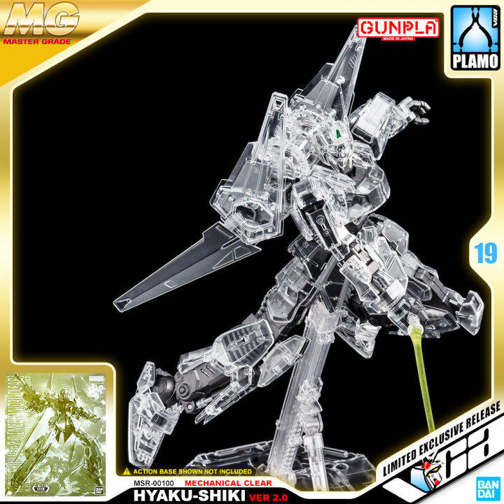 expo-premium-pb-bandai-gunpla-master-grade-mg-1-100-hyaku-shiki-ver-2-0-mechanical-clear-ประกอบ-หุ่นยนต์-โมเดล-กันดั้ม-กันพลา-ของเล่น-vca-gundam