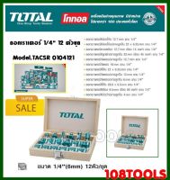 Total ดอกเราเตอร์ แกน 1/4 นิ้ว 12 ตัวชุด ในกล่องไม้ รุ่น TACSR0104121 ( 12 pcs 1/4 Router bits Set )