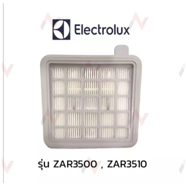 Electrolux ฟิลเตอร์ เครื่องดูดฝุ่น อะไหล่เครื่องดูดฝุ่น อะไหล่