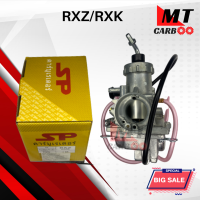 คาร์บู rxz/RXZ/RXK