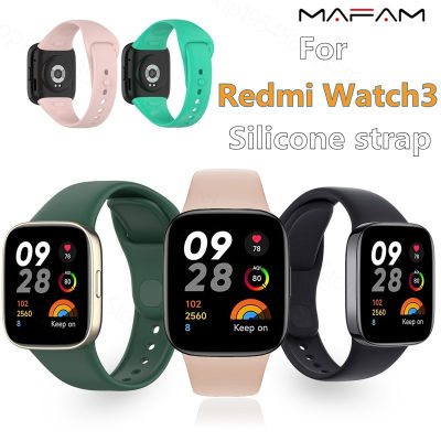 มาฟัม【💓ตัวเลือกที่ดีที่สุด】สายนาฬิกาสำหรับเปลี่ยนวัสดุ TPU เข้ากันได้กับ Redmi Watch 3สายคล้องกีฬากันน้ำ