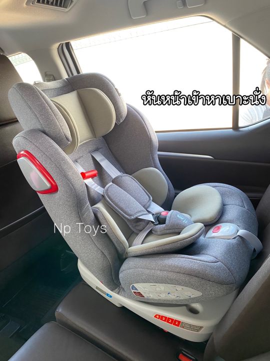 toykidsshop-คาร์ซีท-carseat-เบาะนั่งนิรภัย-0-12ปี-หมุนได้360องศา-no-402