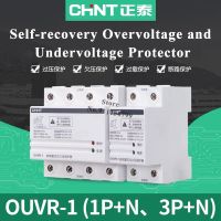 [HOT ZHKKZZLWWG 510] Chnt Chint OUVR 1 OUVR 1การกู้คืนด้วยตนเอง Overvoltage และ Undervoltage Protector Circuit Breaker Protection Switch