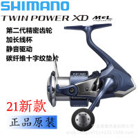 SHIMANO ล้อหมุนสองทาง XD 21ล้อโลหะตกปลา Yaji ระยะไกลเรือตกปลา Juyijia