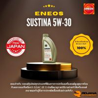 น้ำมันเครื่อง Eneos ,น้ำมันเครื่องสังเคราะห์แท้ 100%,ENEOS SUSTINA 5W-40, เอเนออส ซัสทิน่า 5W-40 , 5W-40 ขนาด 4+1 ลิตร