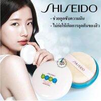 [แท้ 100% ส่งไว] Shiseido baby powder แป้งเด็กอัดแข็ง ล็อตใหม่ปี2022 เนื้อเนียน เบา เผยผิว เบาสบาย 50g