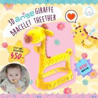 Abcstyle99 Ange Giraffe Bracelet Teether ยางกัดคล้องมือรูปยีราฟ มี มอก.