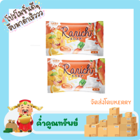 สบู่ราริช(Rarich)สบู่ส้ม สบู่แครอท สบู่ระเบิดขี้ไคล ขนาด 60กรัม 2ก้อน