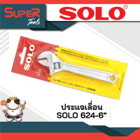 SOLO ประแจเลื่อน 624-6"