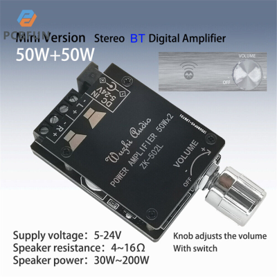 pcbfun 502L 50WX2 Mini BL 5.0บอร์ดขยายกำลังเสียงระบบดิจิตอล