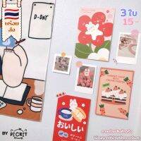 (Flash-Sale) ลดจุกๆ  PICK​IT​ เซตการ์ดแต่งห้อง 3 ใบ *แถม สติกเกอร์ ลายไม่ซ้ำกัน การ์ดสไตล์เกาหลี ญี่ปุ่น ตกแต่ง ติดผนัง ของขวัญ (ได้เฉพาะ: โทนฟ้า) สุดพิเศษ สติกเกอร์ติดประตู วอลเปเปอร์ สติกเกอร์ติดผนัง สติกเกอร์วอลล์เปเปอร์ วอลเปเปอร์ติดผนัง