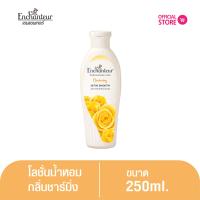 เอนแชนเทอร์ โลชั่นหอม ชาร์มมิ่ง 250 มล. Enchanteur Lotion 250ml Charming (โลชั่นบำรุงผิว, ผิวนุ่มชุ่มชื่น)