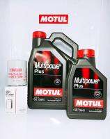 MOTUL Multipower Plus 10W-40 4+1ลิตร  ฟรี กรองน้ำมันเครื่อง เทียน่าJ31-J32-L33 เซฟิโร่ A31-A32-A33  เอ็กเทรล  แท้ แถมฟรี เสื้อยืดสุดเท่ จาก Motul 1ตัว (ฟรีไซต์)