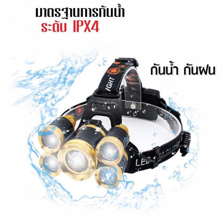 ไฟฉายคาดหัว-t6-5led-5-หลอด-ให้แสงสว่างสูงถึง-8000-lumen-4-โหมดการทำงาน-กันน้ำได้-ใช้หลอด-cree-xml-t6-ให้พลังความสว่างสูงsa