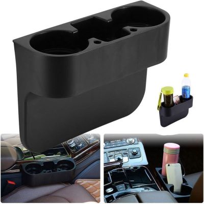 【CW】 Car Cup Holder Interior Car Storage OrganizerAuto VehicleCup CellMount Drink HolderCar Styling Stand