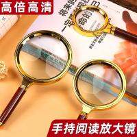 High-definition magnifying glass hand-held high-power reading optical portable for the elderlytimes childrens students with sciencewith lights for the elderly with 1000 repair10 expansion 20 extra large 30