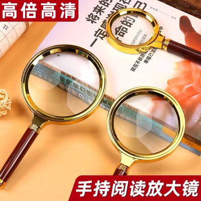 High-definition magnifying glass hand-held high-power reading optical portable for the elderlytimes childrens students with sciencewith lights for the elderly with 1000 repair10 expansion 20 extra large 30