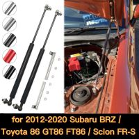 สำหรับ2012-2020 Subaru BRZ โตโยต้า86 GT86 FT86 Scion FR-S รถเก๋งฝากระโปรง Bonnet เสาก๊าซยกรองรับช็อก D Ampers โช้คอัพ