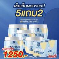 ของแท้ อาร์บูตินเพียว ?Arbutin Pure ลาน่า ริช Lana อาบูตินเพียว บำรุงผิวขาวเนียนใส ลดรอยแตกลายผิวขาวกระจ่างใส