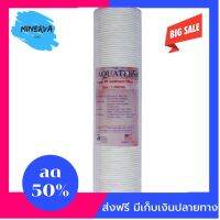 [[ของแท้100%]] ไส้กรองน้ำ ทำหน้าที่คอยดักสิ่งสกปรกก่อนเข้าถึงภายในเครื่องกรองน้ำ ไส้กรองน้ำ PP Aquatek ส่งฟรีทั่วไทย by Minerva6395