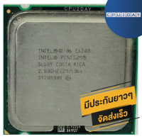 INTEL E6300 ราคา ถูก ซีพียู CPU 775 Dual Core E6300 พร้อมส่ง ส่งเร็ว ฟรี ซิริโครน มีประกันไทย