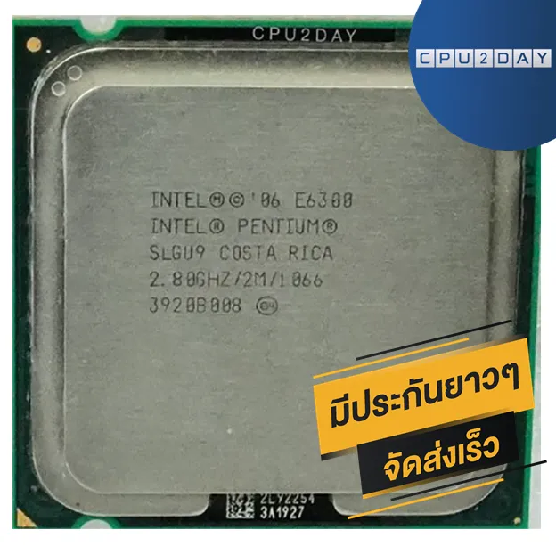 INTEL E6300 ราคา ถูก ซีพียู CPU 775 Dual Core E6300 พร้อมส่ง ส่งเร็ว ...