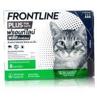 Frontline Plus for cat ฟรอนท์ไลน์ พลัส ยาหยดกำจัดเห็บหมัดสำหรับแมว 1กล่องบรรจุ 3 หลอด