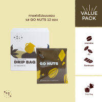 Roots กาแฟดริปแบบซองรส Go Nuts (แพ็ก 12 ซอง)