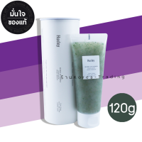 Huxley Secret of Sahara Scrub Mask Sweet Therapy 120g สครับและมาส์กผิวหน้าขจัดสิ่งสกปรก ร้านKorea Trading