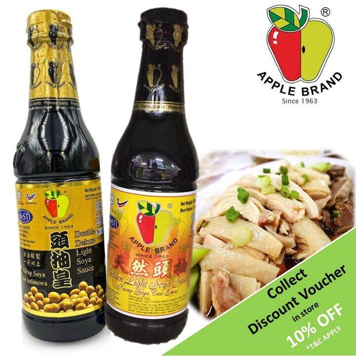 (HALAL) Apple Brand Golden / Double Deluxe Light Soya Sauce【苹果牌 天然头抽