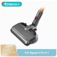 สำหรับเครื่องดูดฝุ่น Dyson V10 V11หัวไม้ถูพื้นไฟฟ้าทำความสะอาดเครื่องดูดฝุ่นเปียกและแห้งและที่ถูพื้นในหนึ่งอุปกรณ์เสริมเครื่องดูดฝุ่น