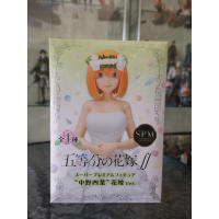 นากาโนะ โยตสึบะ เจ้าสาวผมเป็นแฝดห้า The Quintessential Bride Sega SPM - Nakano Yotsuba Wedding Ver.