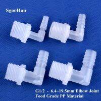 5~200pcs G1/2 Male Thread To 6.4~19.5mm PP Pagoda Elbow Connector Aquarium Tank Air Pump Adapter Irrigation Water Hose Joint Watering Systems Garden H