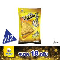 Taro ทาโร อบกรอบ 18 กรัม รสเข้มข้น (แพ็ค 12) #1405200912