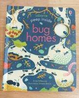 Usborne Peep Inside : Bug Homes   หนังสือเปิดสนุก การันตีคุณภาพ  หนังสือของ usborne ไม่เคยผิดหวัง สำนักพิมพ์นี้วิจัยมาดีมาก