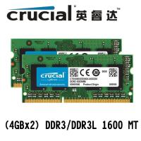 (2020) ชุด8GB ที่สำคัญเดิม (4GBx2)DDR3/DDR3L 1600 MT/S (PC3-12800) Unbuffered SODIMM 204-Pin Memory - CT2KIT51264BF160B