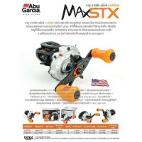 รอกหยดน้ำ Abu Garcia Max STX #MAX4STX STX-L ขวา ซ้าย ลูกปืน: 6 อัตราทด: 6.4:1