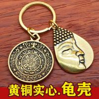 Jiugong bagua card key chain to hang the mythical wild animal key pendant dorje is the car accessories electric car accessories to restore ancient ways