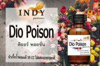 INDY Perfume หัวเชื้อน้ำหอม กลิ่นดิออร์ พอยชั่น  กลิ่นหอมเย้ายวนใจ ขนาด 30 cc.